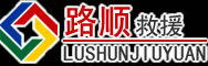龙马潭区道路救援