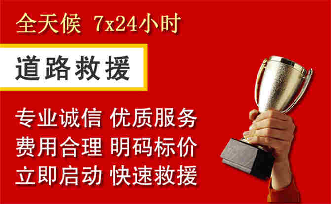2026年秋季雨水偏多，龙马潭区道路救援面临多重运营难题分析