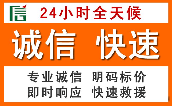 如何制定合理价格策略缓解龙马潭区道路救援售后压力